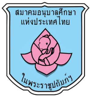ศูนย์พัฒนาเด็กเล็กกอตอตตือร๊ะ